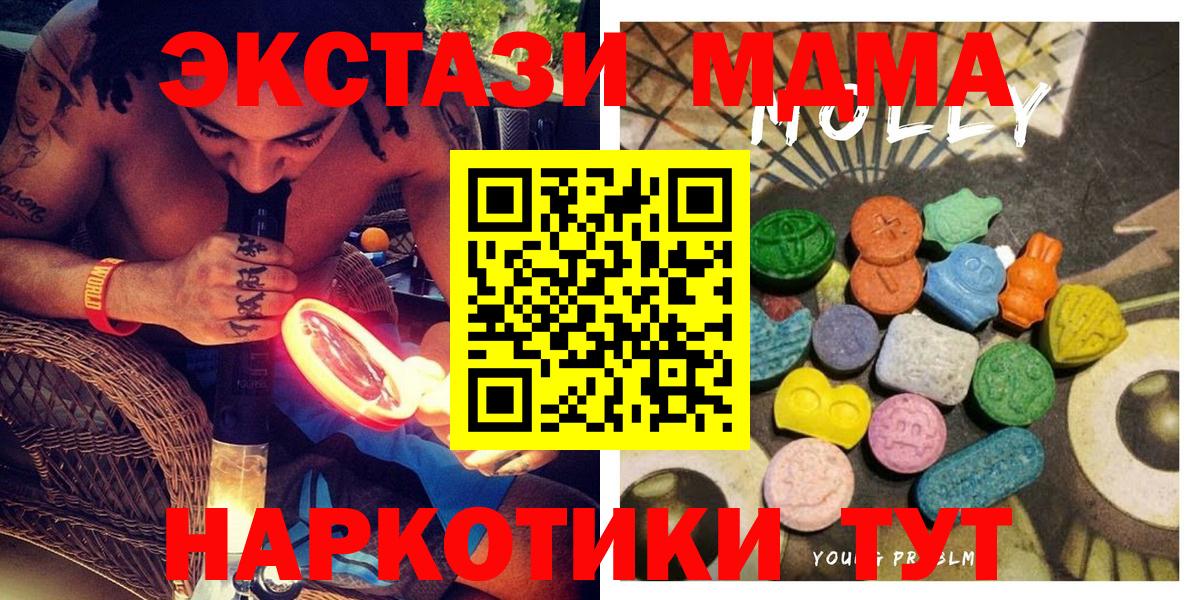Видное  Экстази Cube  где найти   Экстази  Экстази louis Vuitton  Вход с VPN 
