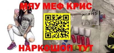спиды Берёзовский