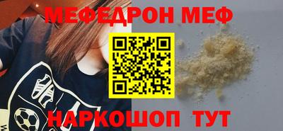 кокаин премиум Балаково
