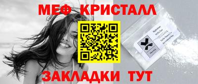 МДМА Беслан