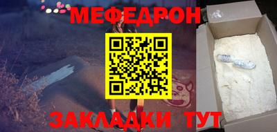 МДМА Беслан