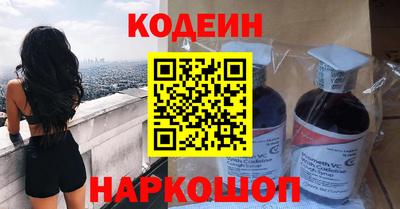 мяу мяу мука Бийск