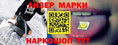 кокаин премиум Балаково