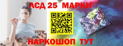мяу мяу мука Бийск