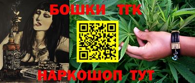 бутик Балахна