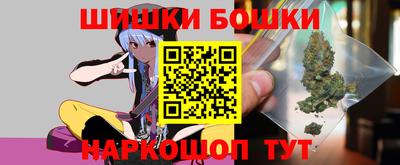 бутик Балахна