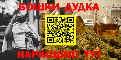 кокаин премиум Балаково