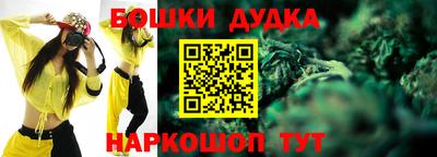 мяу мяу мука Бийск