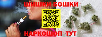 кокаин премиум Балаково