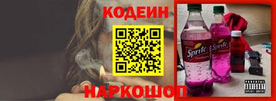 спиды Берёзовский