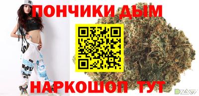 бутик Балахна