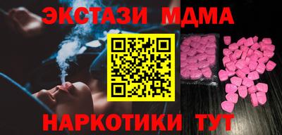 бошки Балашиха