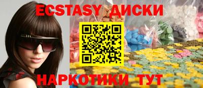 МДМА Беслан