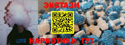 бутик Балахна
