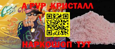 МДМА Беслан