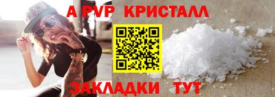 МДМА Беслан