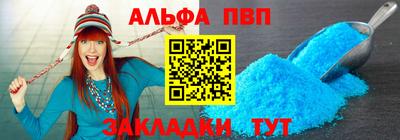спиды Берёзовский