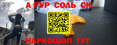 бутик Балахна
