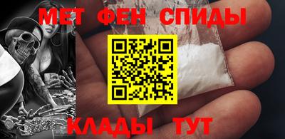 кокаин премиум Балаково