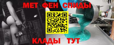 мяу мяу мука Бийск