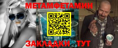 бошки Балашиха