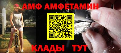 кокаин премиум Балаково