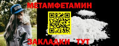 бошки Балашиха