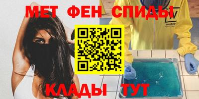 спиды Берёзовский
