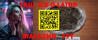 кокаин премиум Балаково