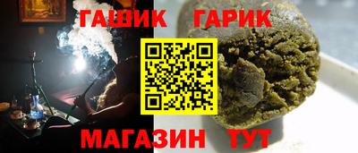 мяу мяу мука Бийск