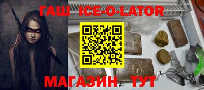 бошки Балашиха