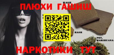 бошки Балашиха