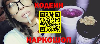 бутик Балахна