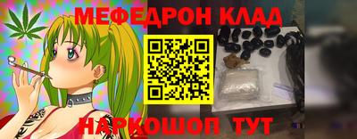 кокаин премиум Балаково