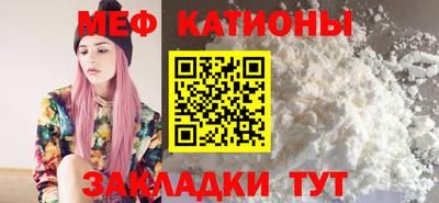 прущая мука Донецк