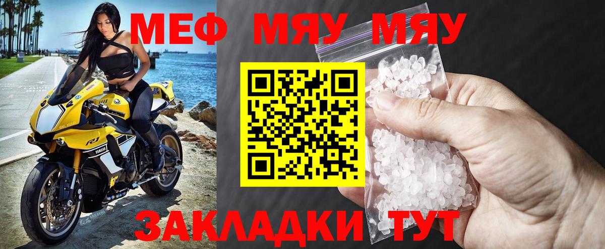 Гашиш  Вход с VPN  Cocaine  MDMA  Видное  АМФ   Меф  