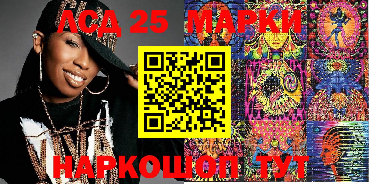 Видное  дарнет шоп  Вход с VPN  Марки 25I-NBOMe 1,5мг 