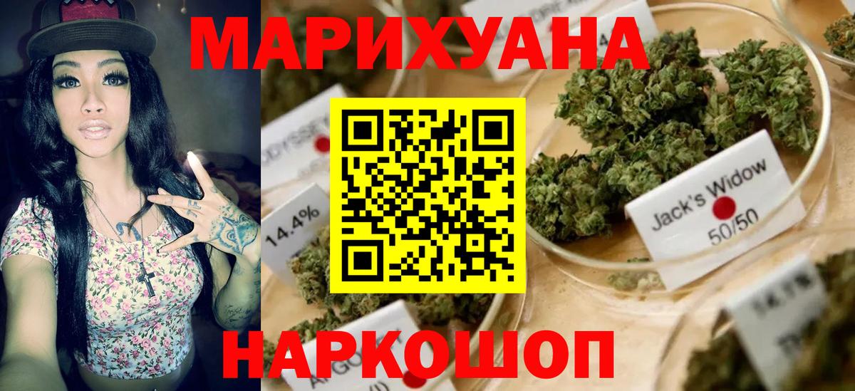 Бошки марихуана тримм Видное